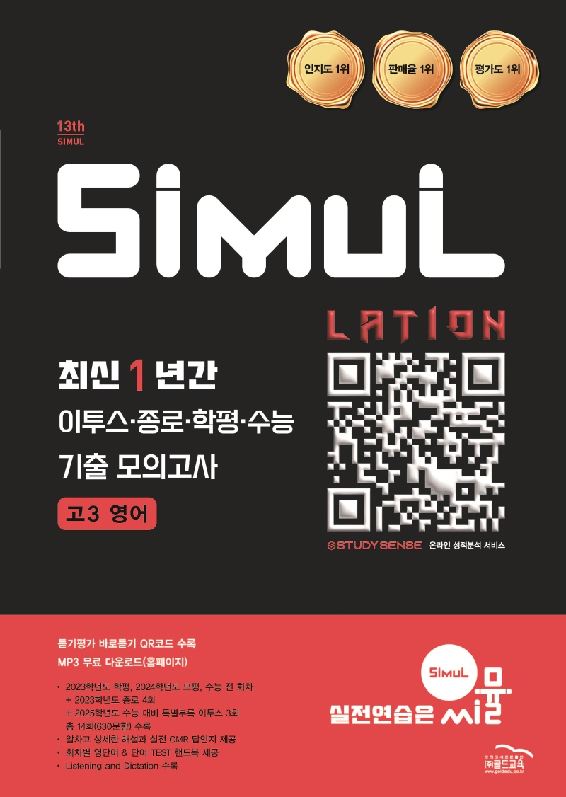 최신 1년간